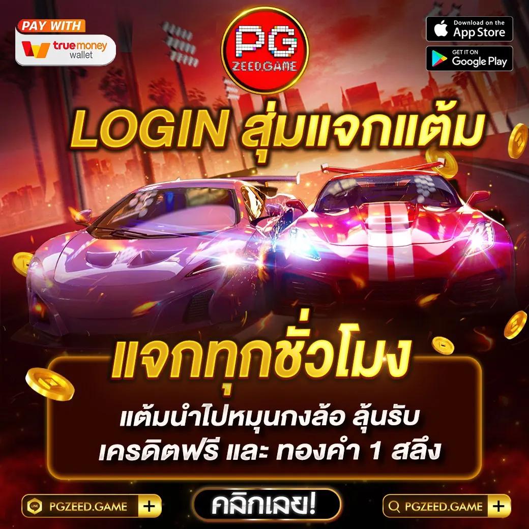 ดูหวยลาว เว็บตรง สล็อต ฝากถอนออโต้ ไม่ผ่านเอเย่นต์ 2026