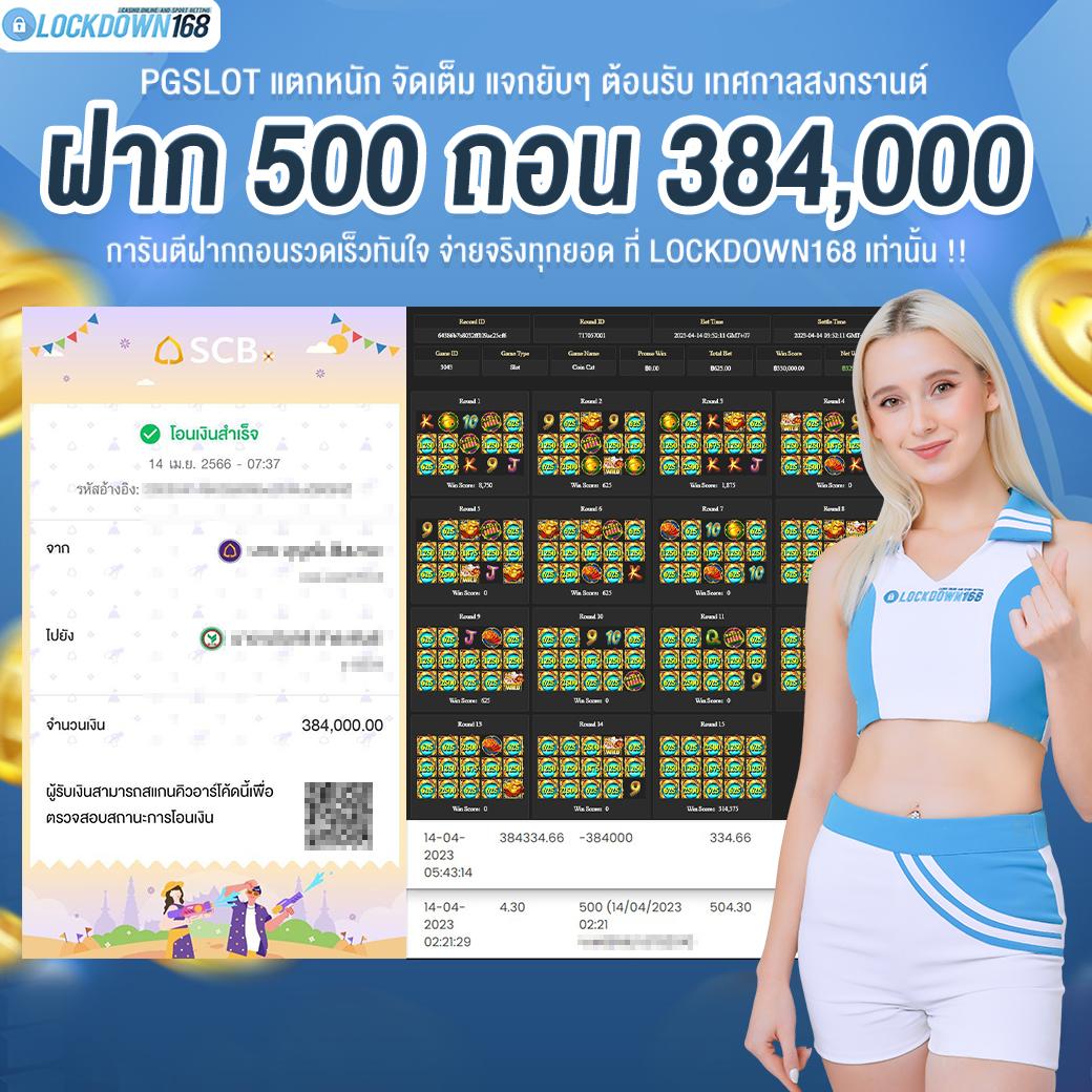 ดูหวยลาววันนี้ เว็บตรง สล็อต ฝากถอนออโต้ ไม่ผ่านเอเย่นต์ 2026