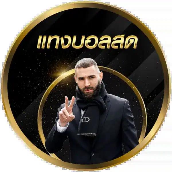 ดาฟาเบท เว็บตรง สล็อต ฝากถอนออโต้ ไม่ผ่านเอเย่นต์ 2026