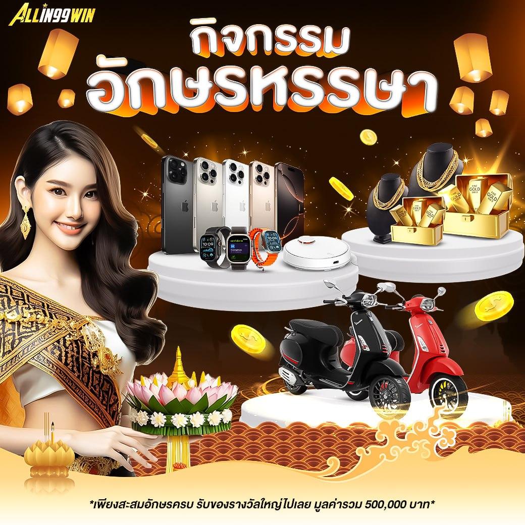 ดีใจ com เข้าสู่ระบบ เว็บตรง สล็อต ฝากถอนออโต้ ไม่ผ่านเอเย่นต์ 2026