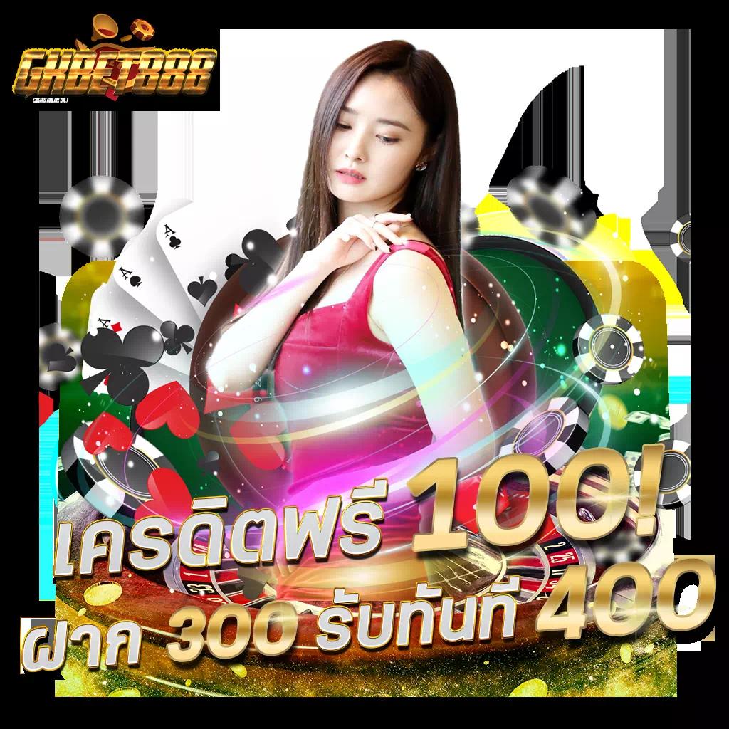 ตังตัง เว็บตรงสล็อต ฝากถอนออโต้ ไม่ผ่านเอเย่นต์ 2026