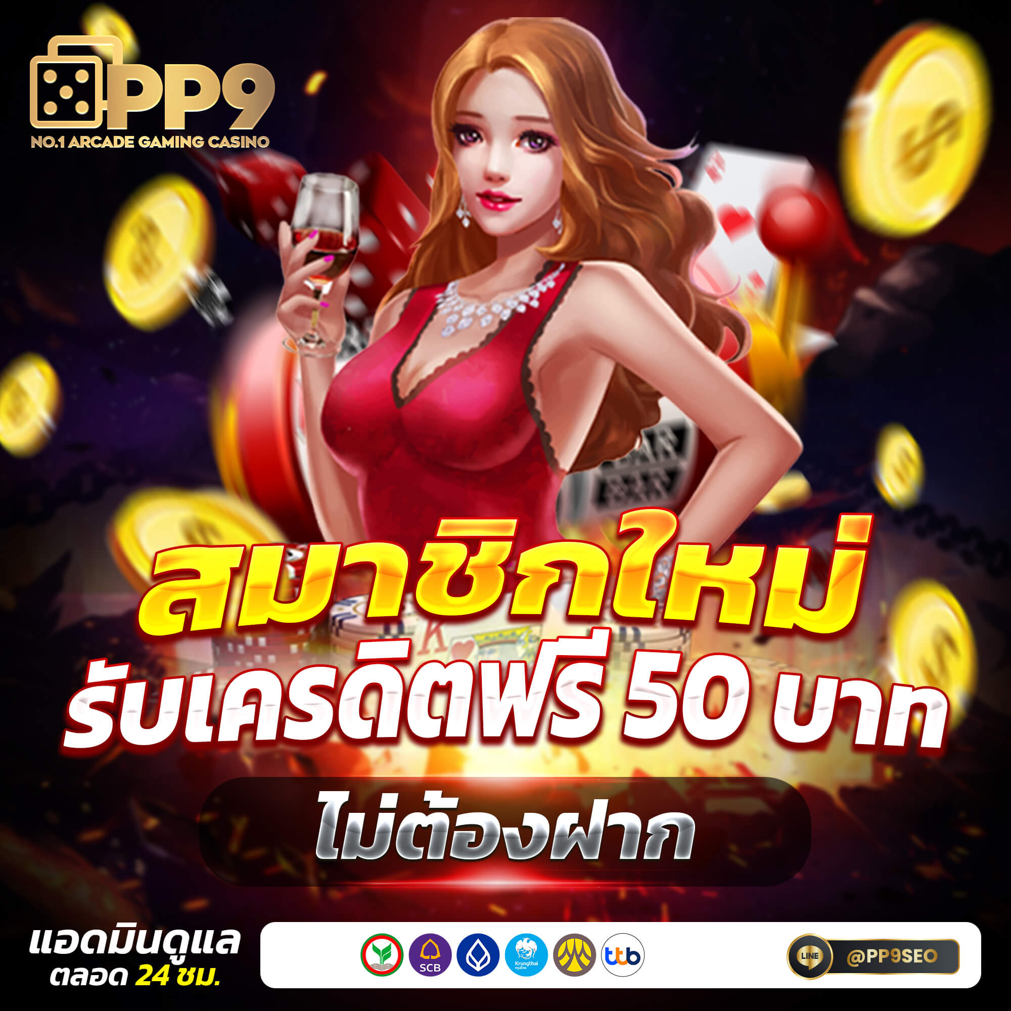 ตี๋น้อย168 เว็บตรง สล็อต ฝากถอนออโต้ ไม่ผ่านเอเย่นต์ 2026