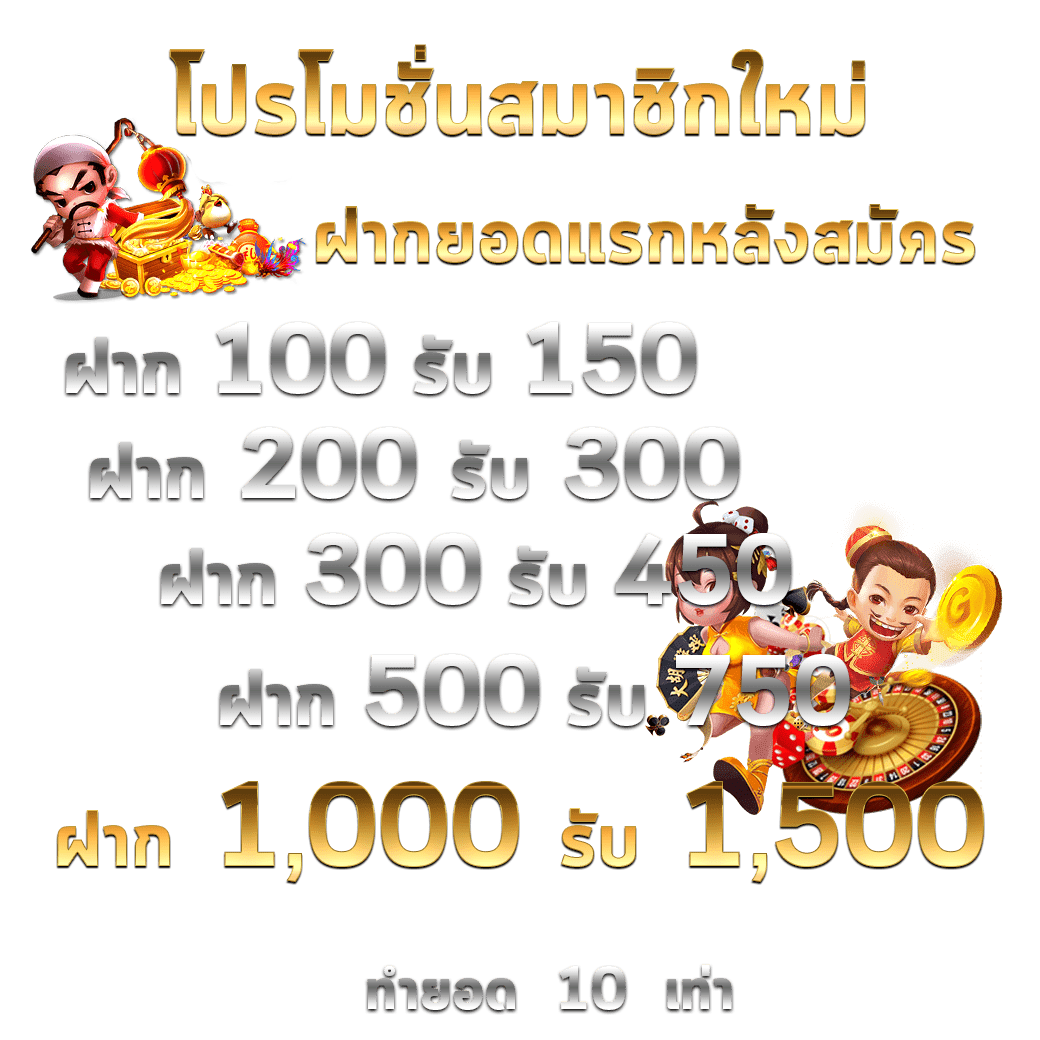 ตรง998 เว็บตรง สล็อต ฝากถอนออโต้ไม่ผ่านเอเย่นต์ 2026