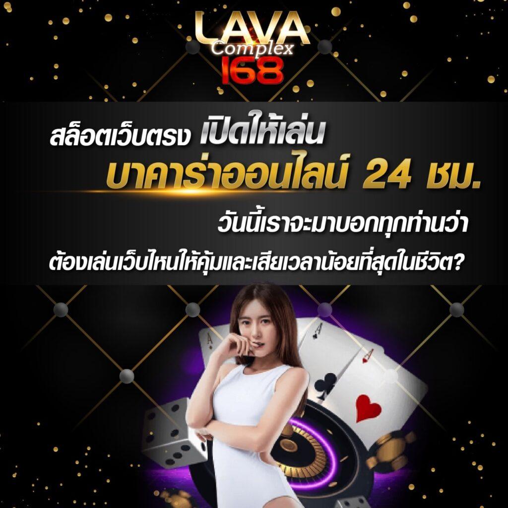 ตรวจผลสลากกินแบ่งรัฐบาล เว็บตรง สล็อต ฝากถอนออโต้ ไม่ผ่านเอเย่นต์ 2026
