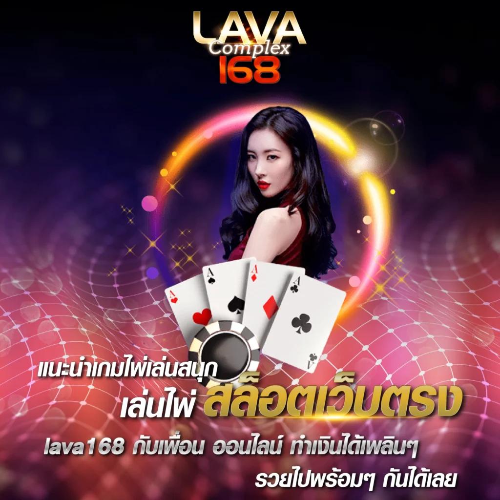 ตรวจลาว เว็บตรง สล็อต ฝากถอนออโต้ ไม่ผ่านเอเย่นต์ 2026