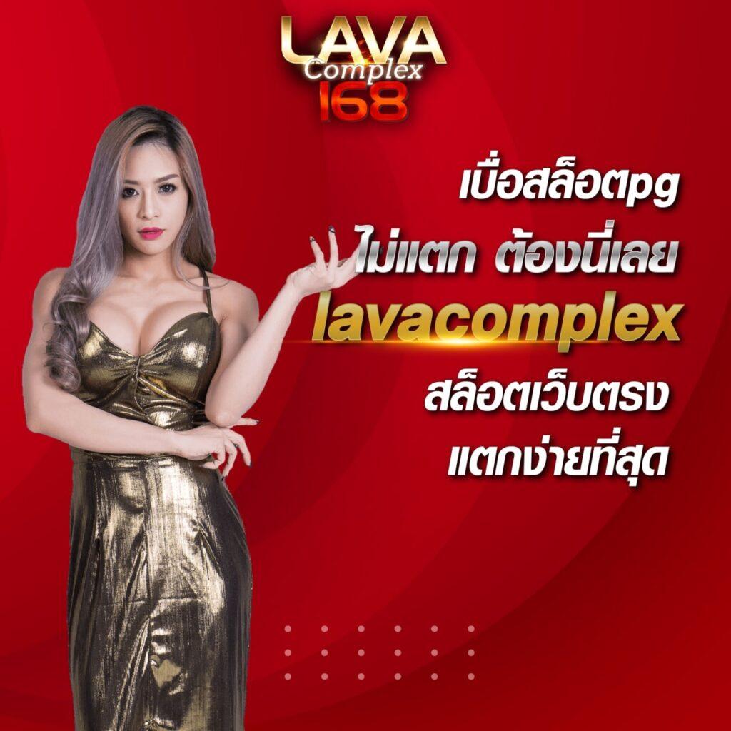 ตรวจสลากกินแบ่งรัฐบาล เว็บตรง สล็อต ฝากถอนออโต้ ไม่ผ่านเอเย่นต์ 2026