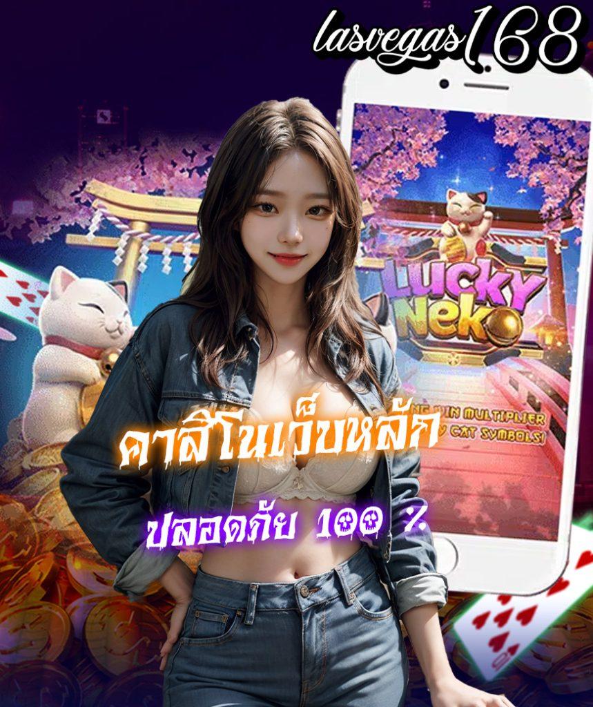 ตรวจสลากกินแบ่งรัฐบาลวันนี้ เว็บตรง สล็อต ฝากถอนออโต้ ไม่ผ่านเอเย่นต์ 2026