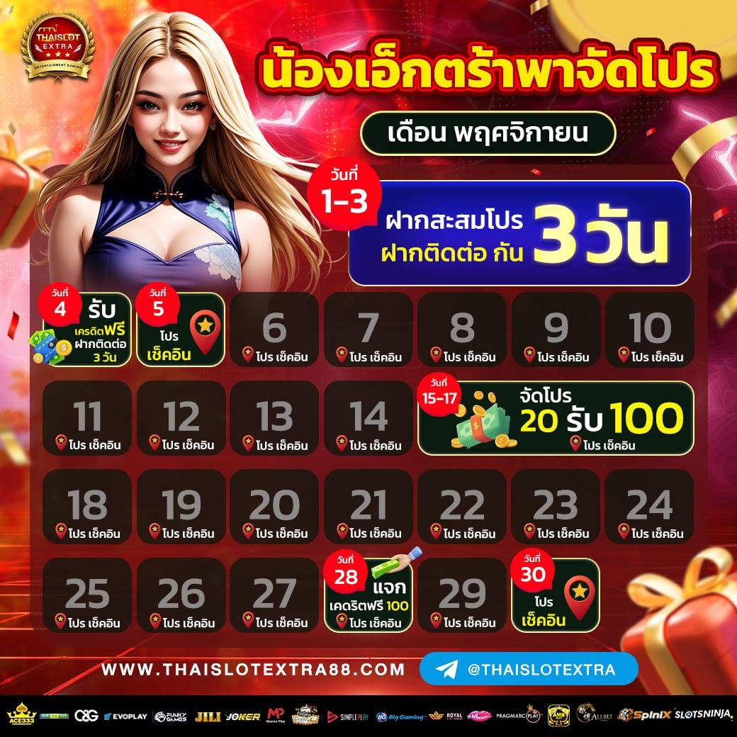 ตรวจหวย ลาว เว็บตรง สล็อต ฝากถอนออโต้ ไม่ผ่านเอเย่นต์ 2026