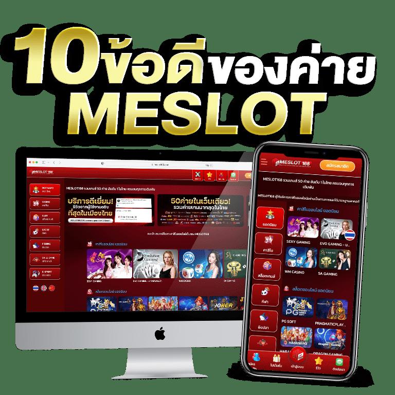ตรวจหวยลาว เว็บตรง สล็อต ฝากถอนออโต้ ไม่ผ่านเอเย่นต์ 2026