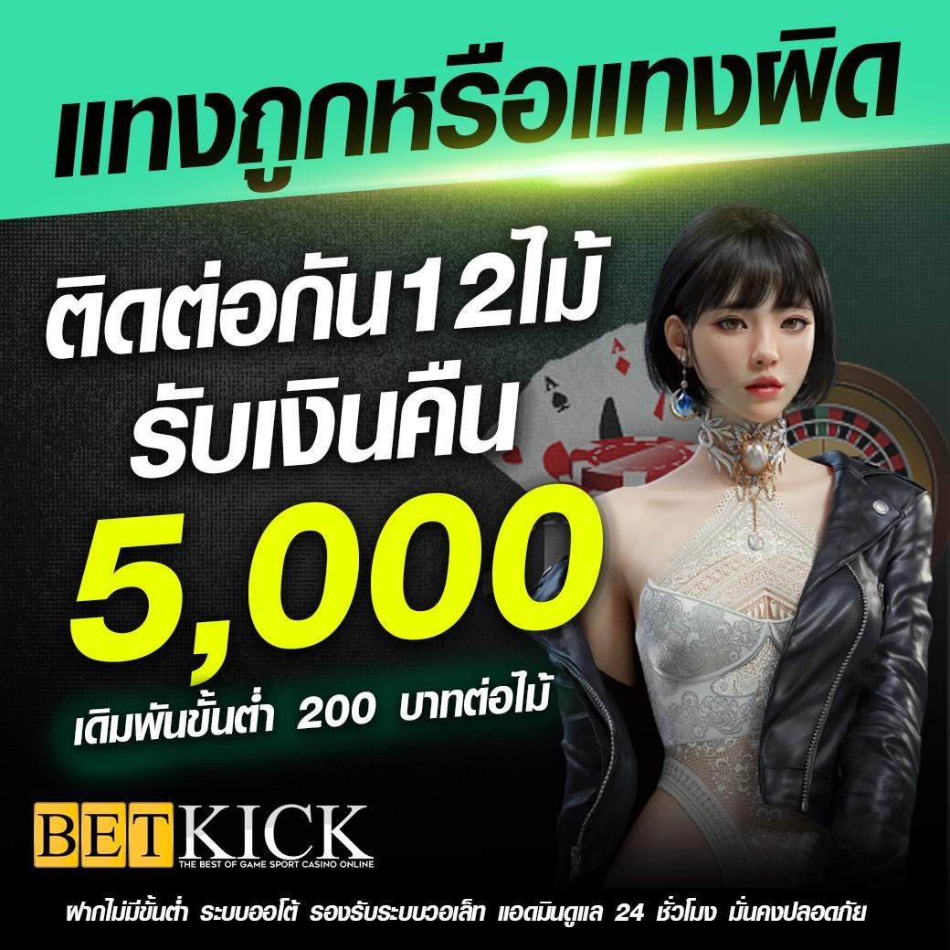 ตรวจหวยลาววันนี้ เว็บตรง สล็อต ฝากถอนออโต้ ไม่ผ่านเอเย่นต์ 2026
