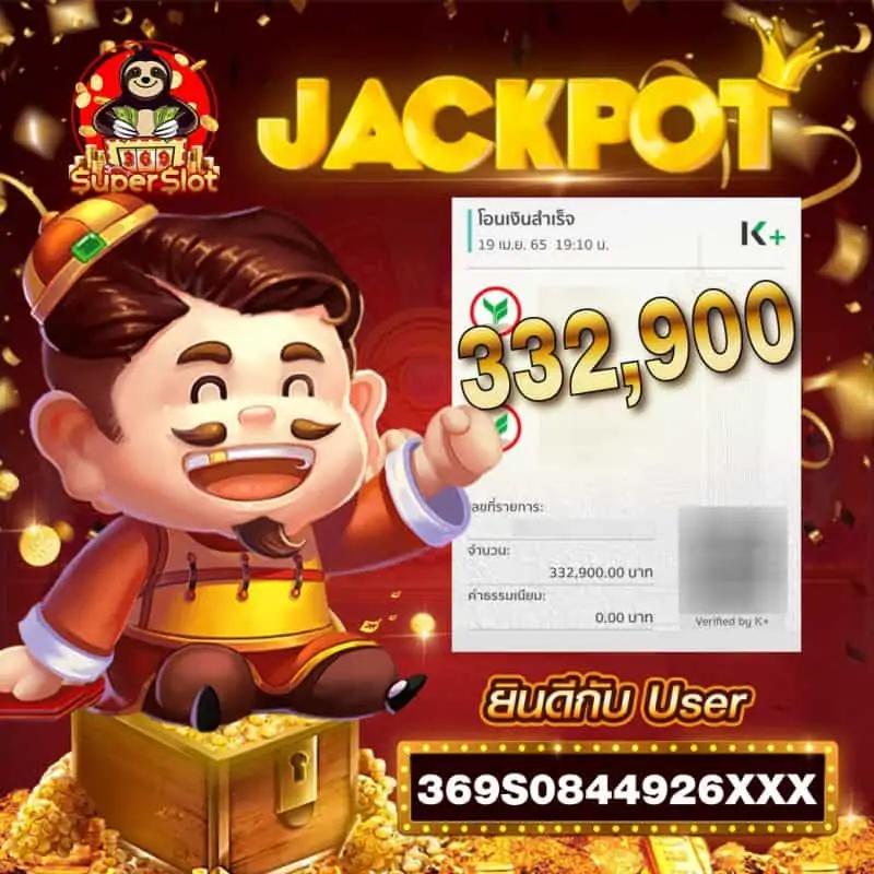 ตรวจหวยไทยรัฐ เว็บตรง สล็อต ฝากถอนออโต้ ไม่ผ่านเอเย่นต์ 2026