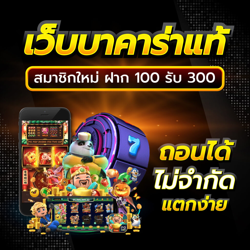 ถ่ายทอดสดหวยลาววันนี้ ล่าสุด 2568 เว็บตรง/สล็อต/ฝากถอนออโต้ 2026
