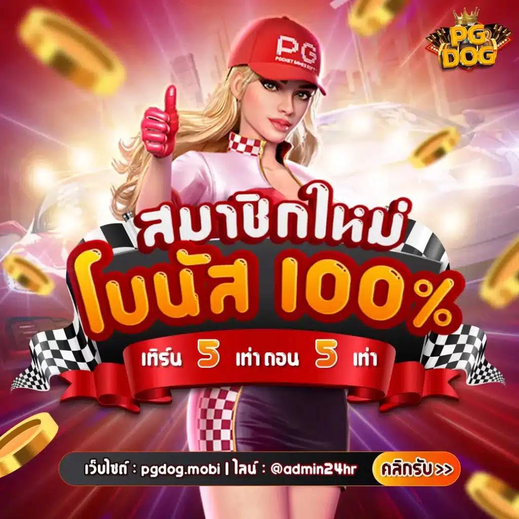 ถ่ายทอดสดหวยฮานอยวันนี้ ล่าสุด 2567 เว็บตรง/สล็อต/ฝากถอนออโต้ 2026