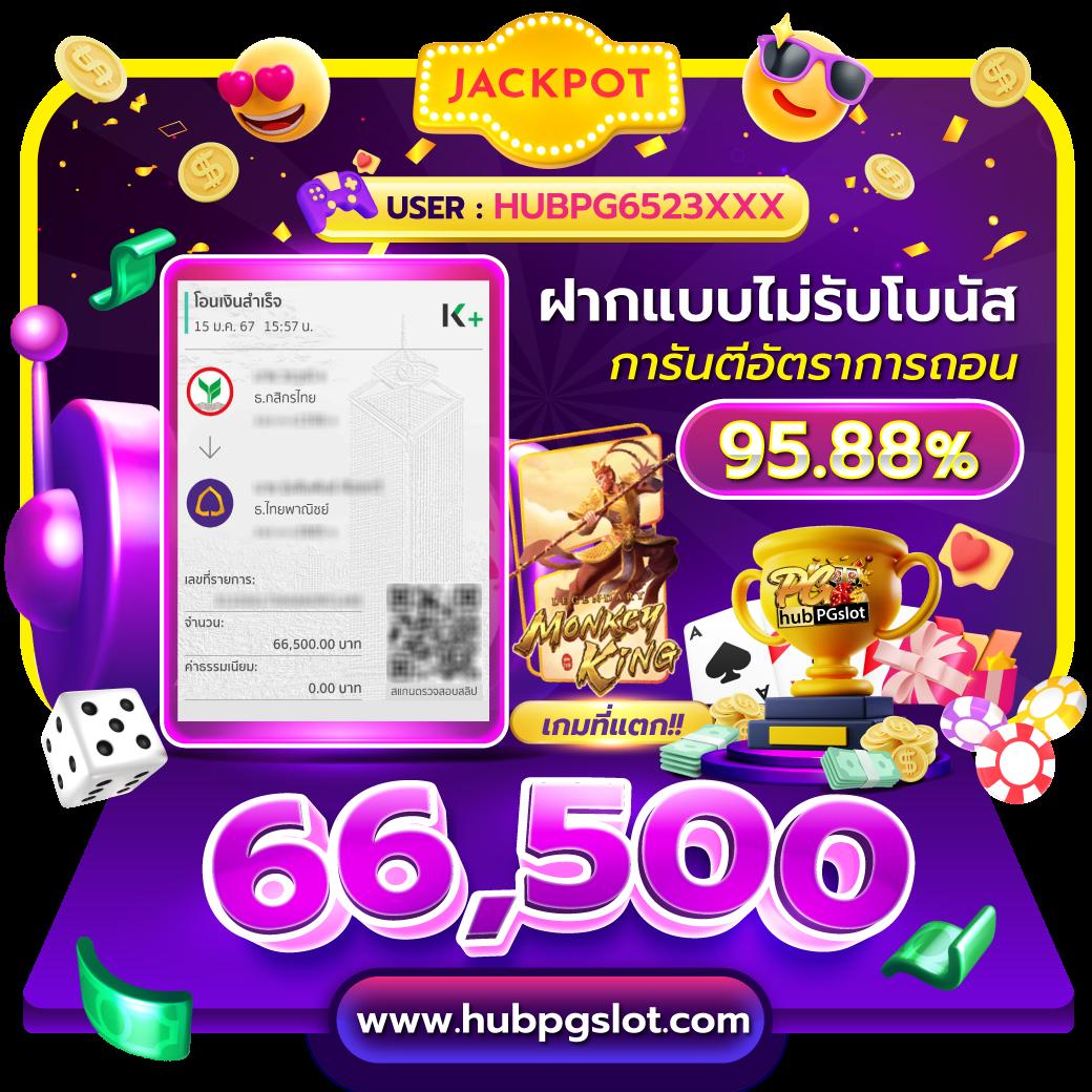 ทดลองสล็อตฟรี เว็บตรง สล็อต ฝากถอนออโต้ 2026