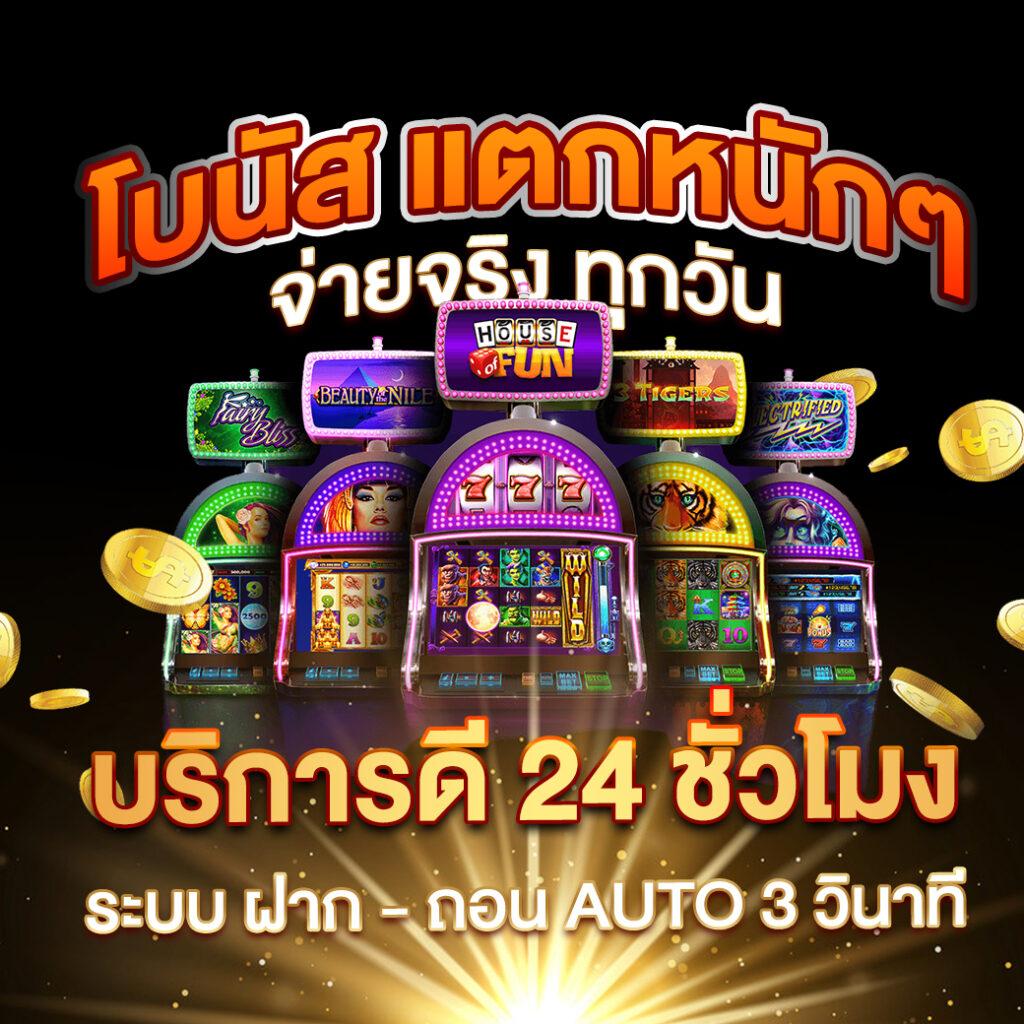 ทดลองเล่นpg เว็บตรง สล็อต ฝากถอนออโต้ ไม่ผ่านเอเย่นต์ 2026