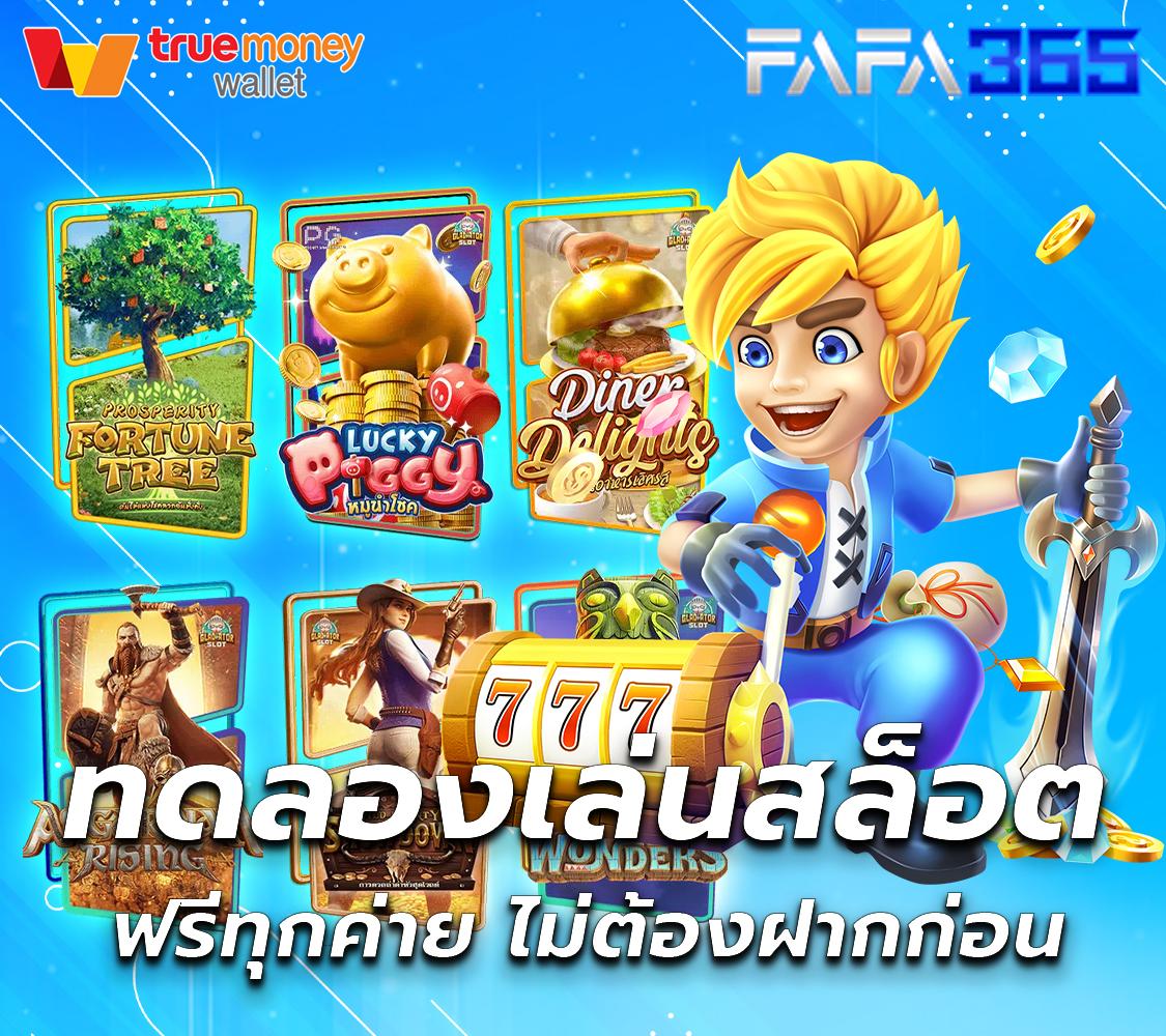 ทดลองเล่นสล็อต100000 เว็บตรง สล็อต ฝากถอนออโต้ ไม่ผ่านเอเย่นต์ 2026