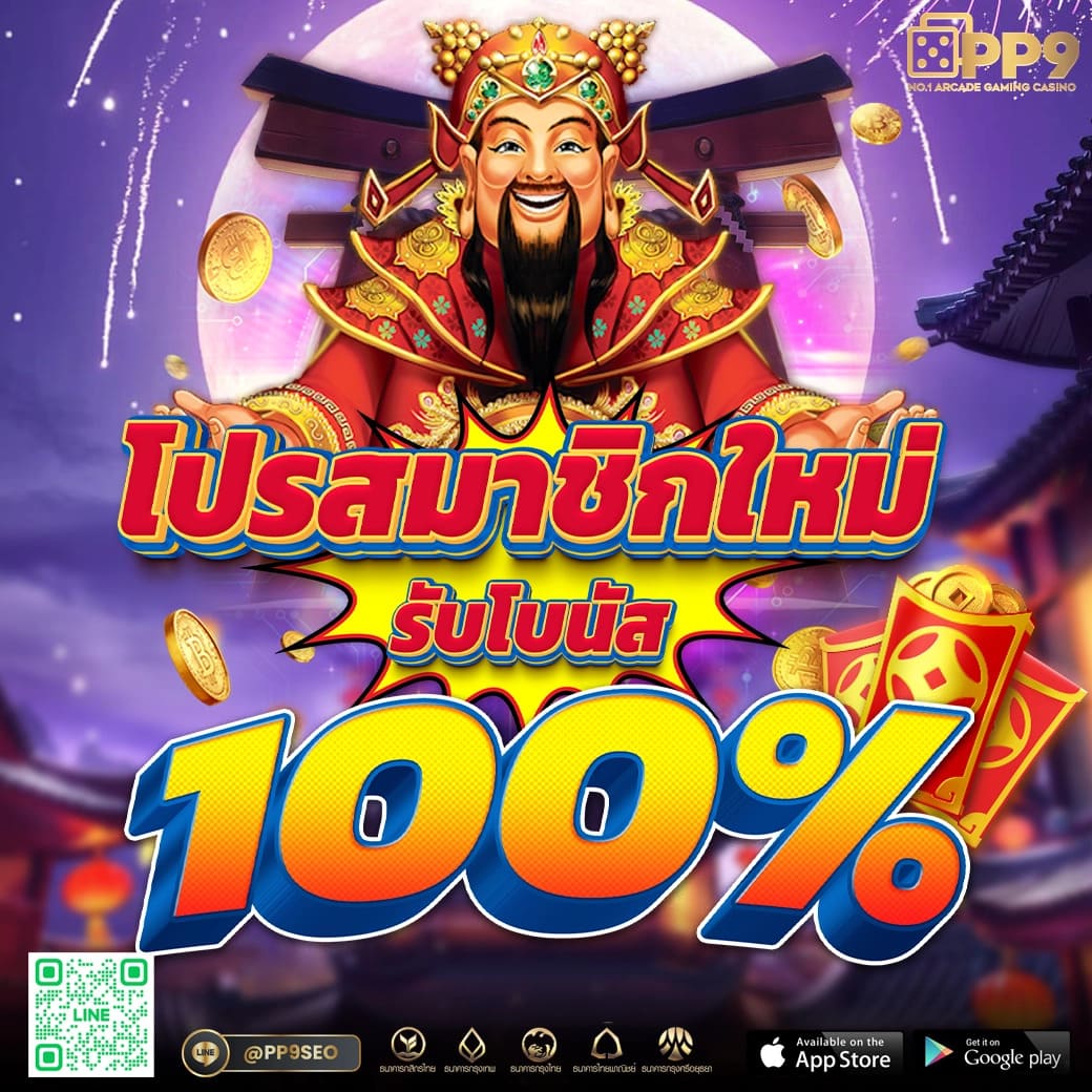 ทดลองเล่นสล็อต pg ไม่ เด้ง ซื้อฟรีได้ เว็บตรง สล็อต ฝากถอนออโต้ ไม่ผ่านเอเย่นต์ 2026