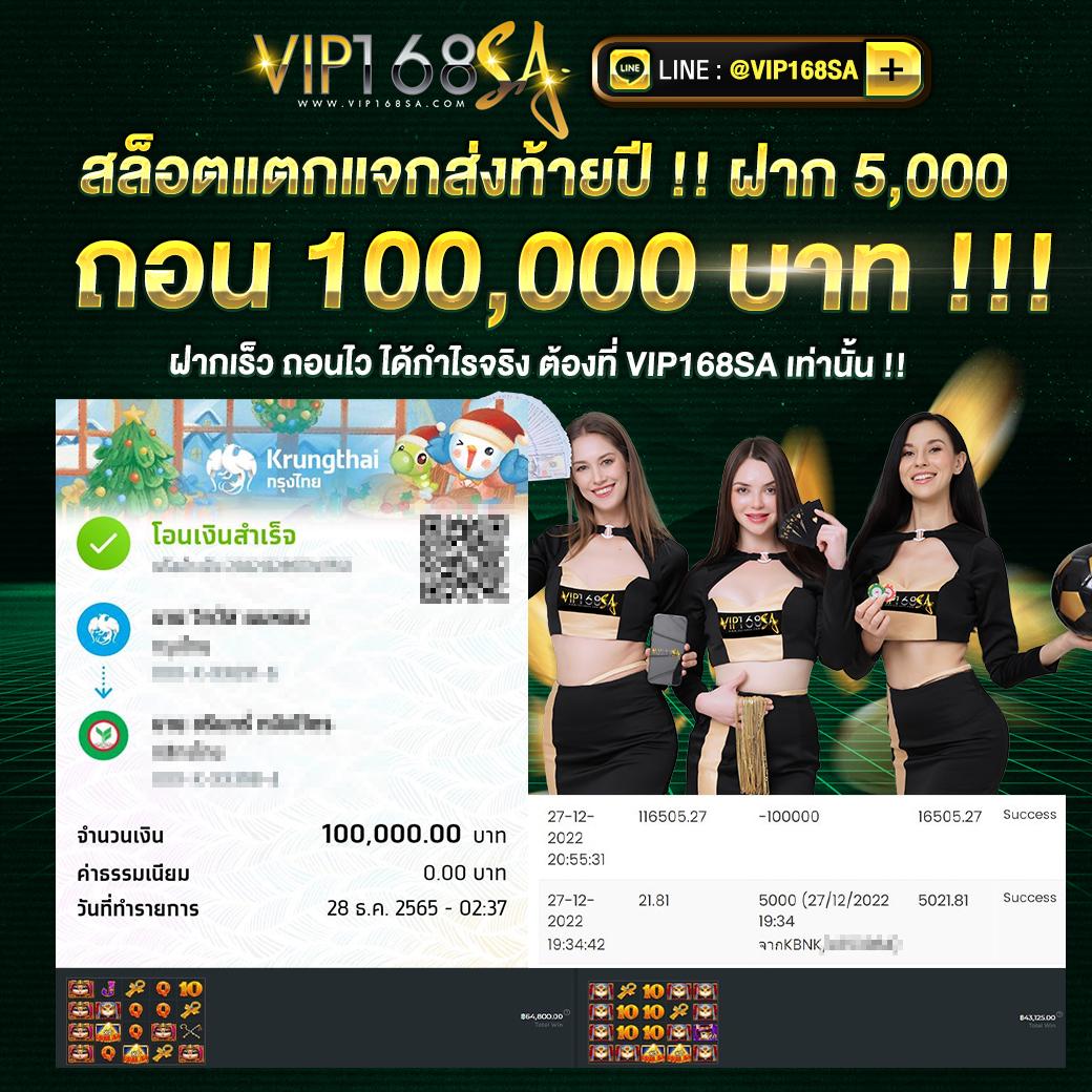 ทดลองเล่นสล็อต superslot เว็บตรง สล็อต ฝากถอนออโต้ ไม่ผ่านเอเย่นต์ 2026