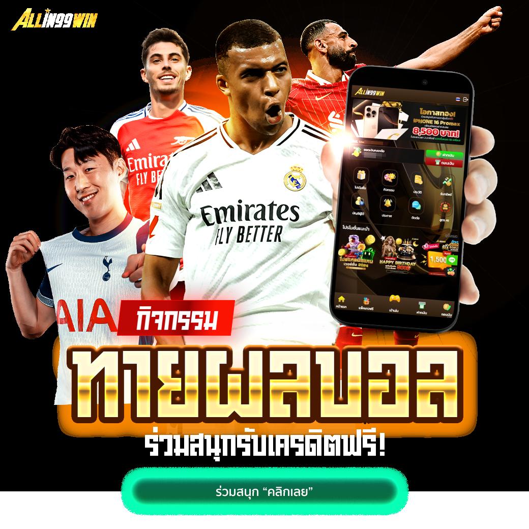 ทดลองเล่นสล็อต เว็บตรง สล็อต ฝากถอนออโต้ ไม่ผ่านเอเย่นต์ 2026