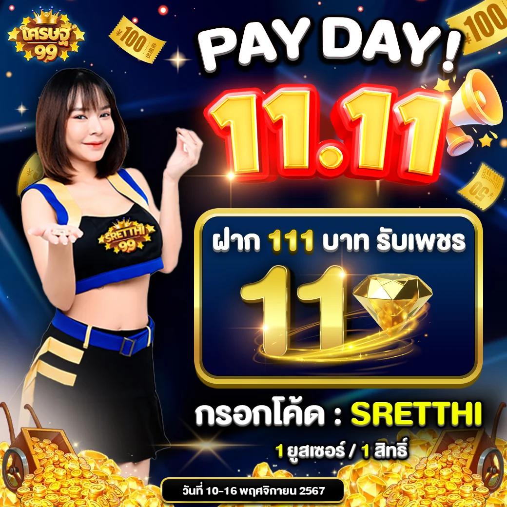 ทดลองเล่นสล็อตฟรี ไม่ สะดุด เว็บตรง สล็อต ฝากถอนออโต้ ไม่ผ่านเอเย่นต์ 2026