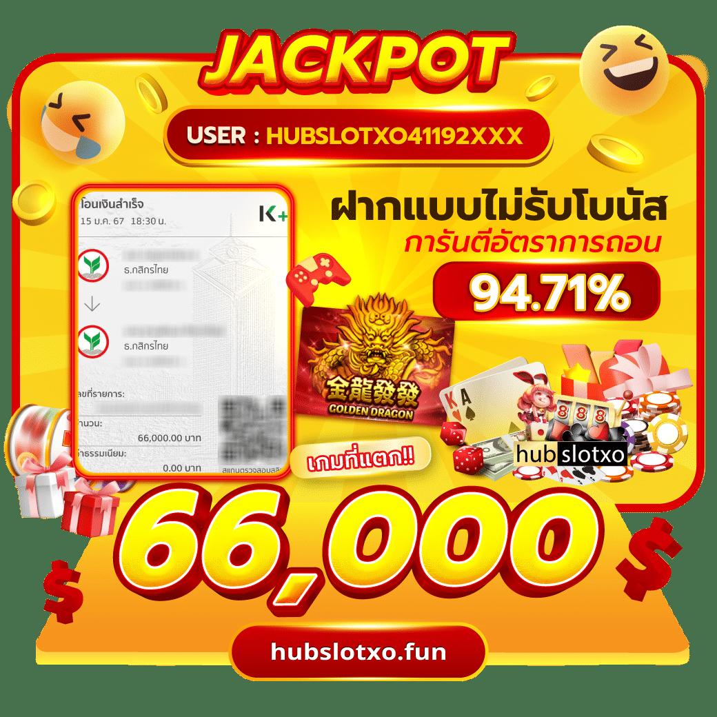 ทดลองเล่นสล็อตฟรีทุกค่าย เว็บตรง สล็อต ฝากถอนออโต้ 2026