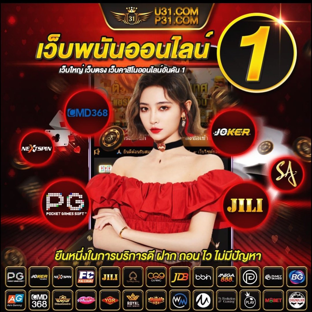 ทดลองเล่นสล็อตฟรีทุกเกม เว็บตรง สล็อต ฝากถอนออโต้ ไม่ผ่านเอเย่นต์ 2026