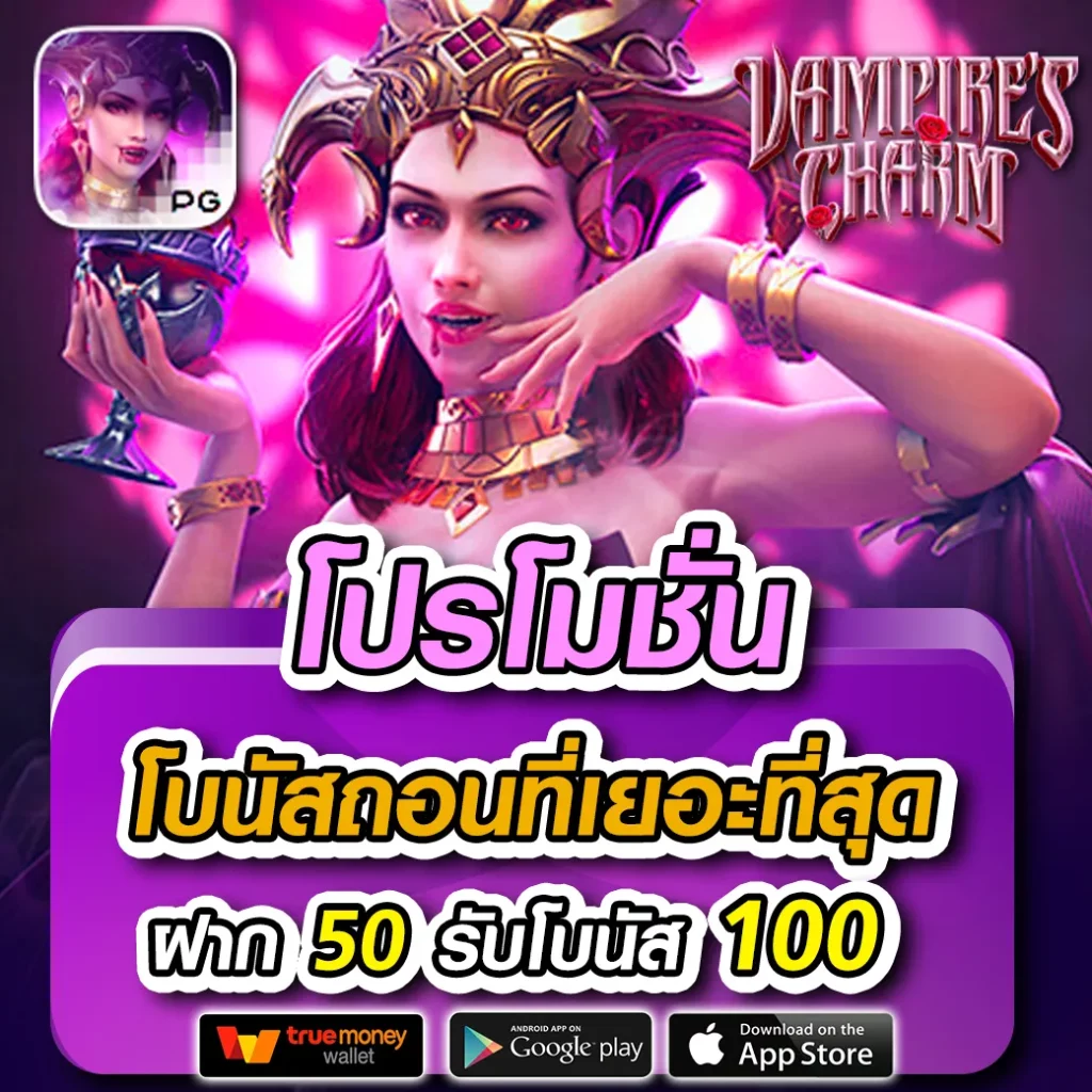ทดลองเล่นโรม่า เว็บตรง สล็อต ฝากถอนออโต้ ไม่ผ่านเอเย่นต์ 2026