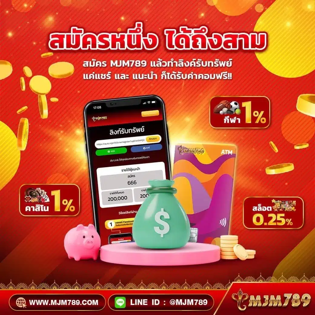 ทรูมันนี่วอลเล็ท เข้าสู่ระบบ ลงทะเบียน เว็บตรง สล็อต ฝากถอนออโต้ ไม่ผ่านเอเย่นต์ 2026