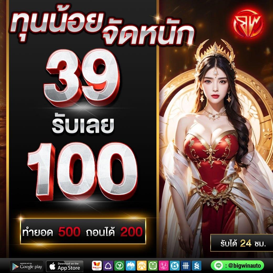 ทางเข้า gclub1688 เว็บตรงสล็อต ฝากถอนออโต้ ไม่ผ่านเอเย่นต์ 2026