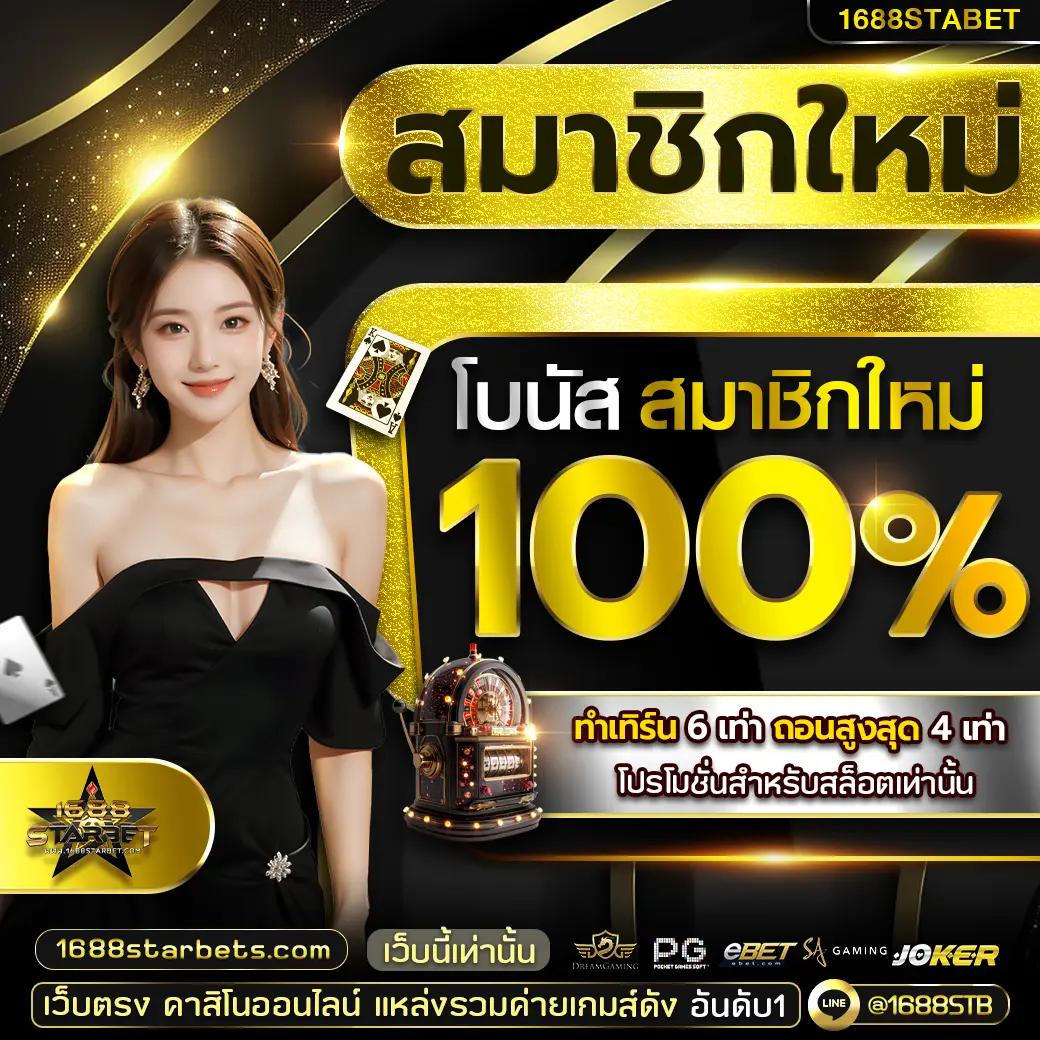 ทางเข้า ufabet168 มือ ถือ เว็บตรง สล็อต ฝากถอนออโต้ ไม่ผ่านเอเย่นต์ 2026