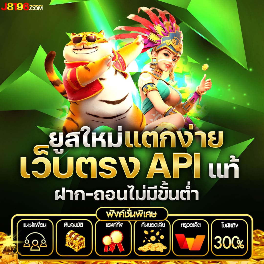 ทางเข้า ufabet888 เว็บตรง สล็อต ฝากถอนออโต้ ไม่ผ่านเอเย่นต์ 2026