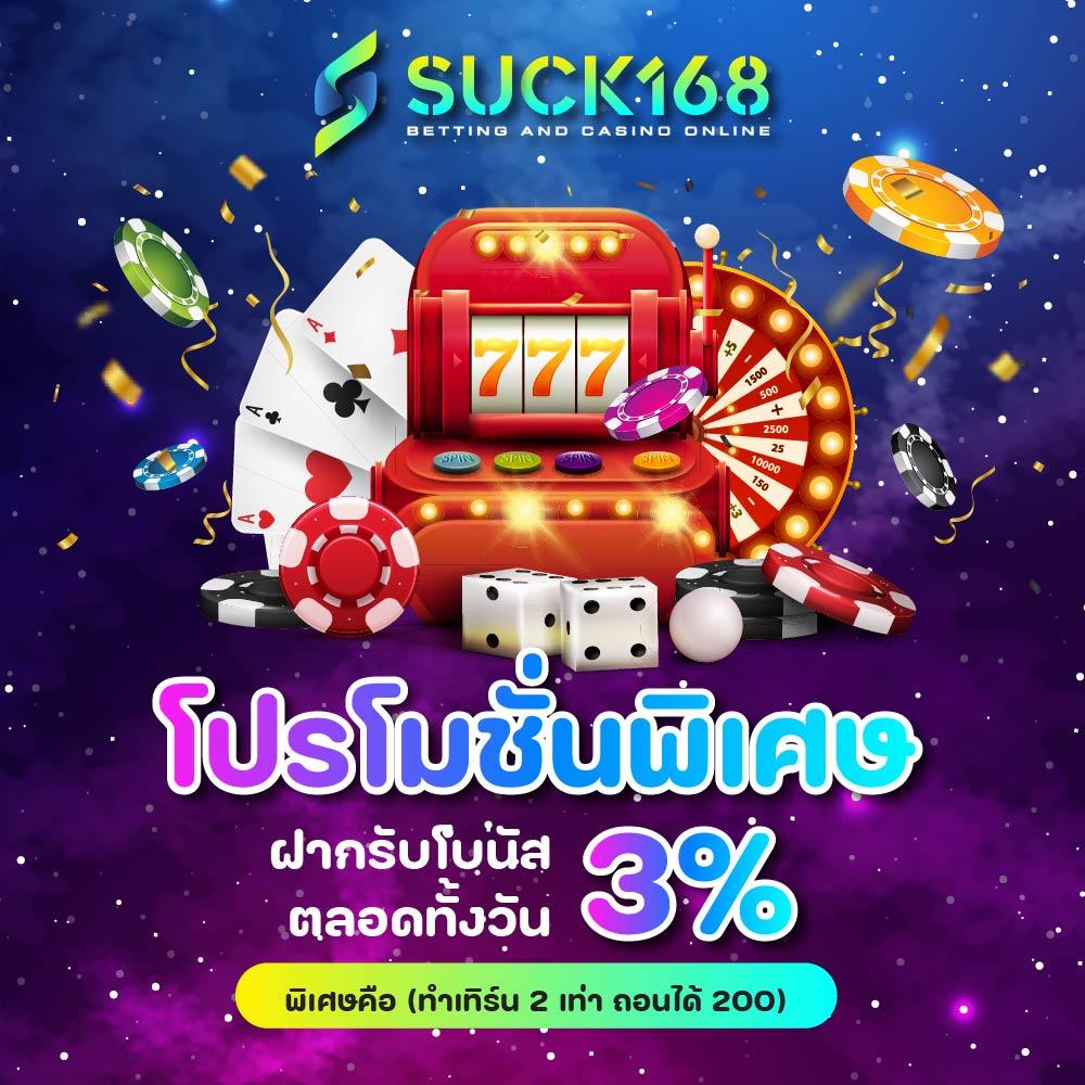 ทางเข้า ufabet มือ ถือ เว็บตรง สล็อต ฝากถอนออโต้ ไม่ผ่านเอเย่นต์ 2026