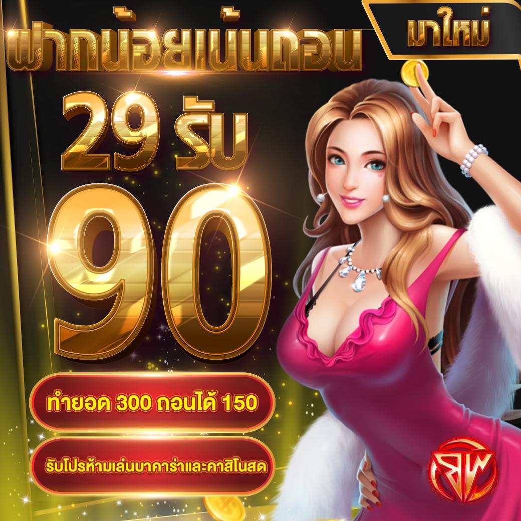 ทางเข้า ufabet มือถือ เว็บตรง สล็อต ฝากถอนออโต้ ไม่ผ่านเอเย่นต์ 2026