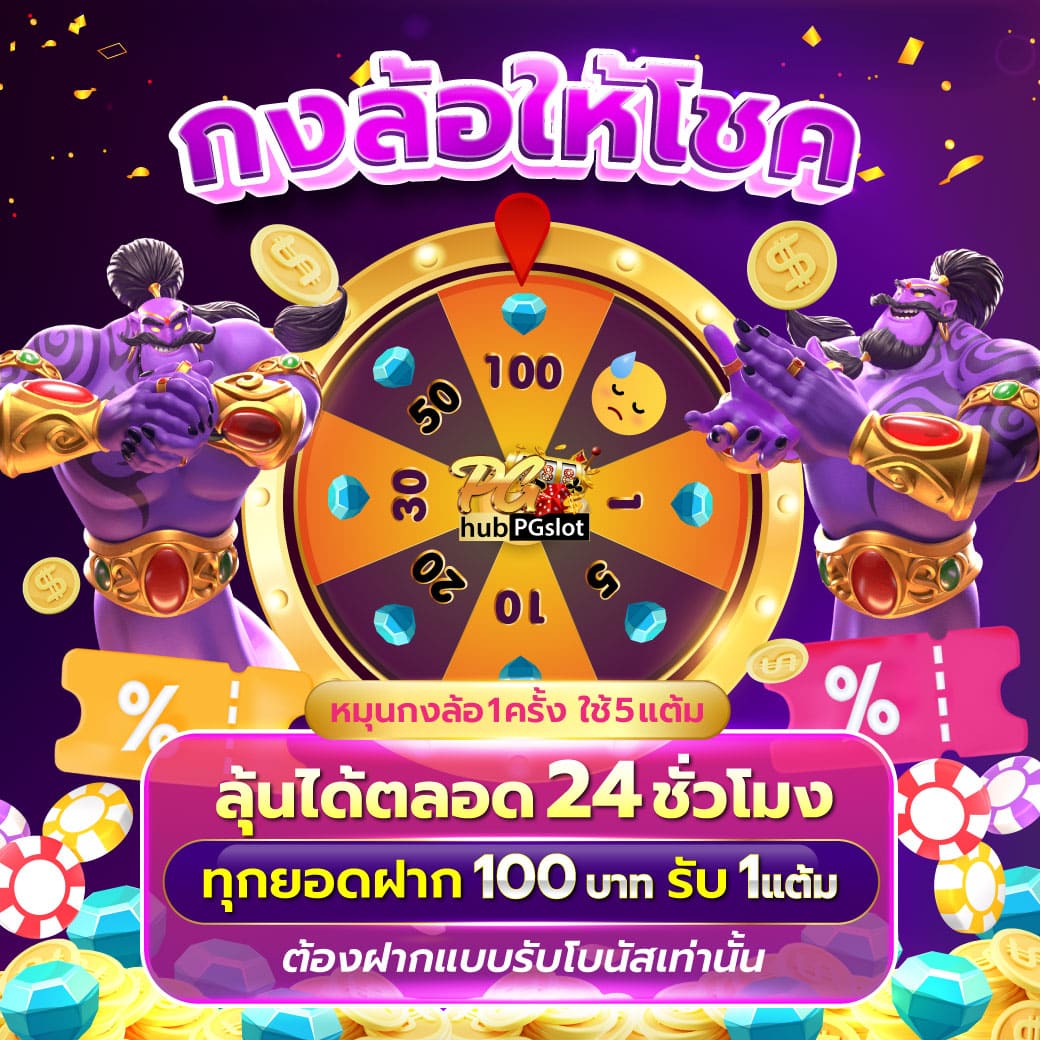 ทางเข้า เว็บ 98 เว็บตรง สล็อต ฝากถอนออโต้ ไม่ผ่านเอเย่นต์ 2026