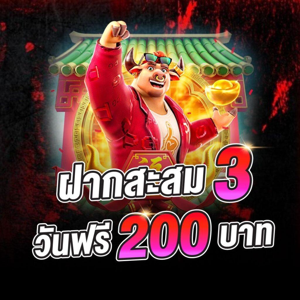 ทางเข้าfun88 เว็บตรง สล็อต ฝากถอนออโต้ ไม่ผ่านเอเย่นต์ 2026