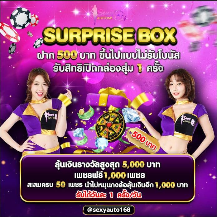 ทางเข้าpxj เว็บตรง สล็อต ฝากถอนออโต้ ไม่ผ่านเอเย่นต์ 2026