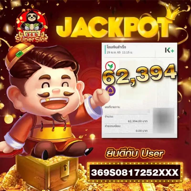 ทางเข้าsbobet เว็บตรง สล็อต ฝากถอนออโต้ ไม่ผ่านเอเย่นต์ 2026