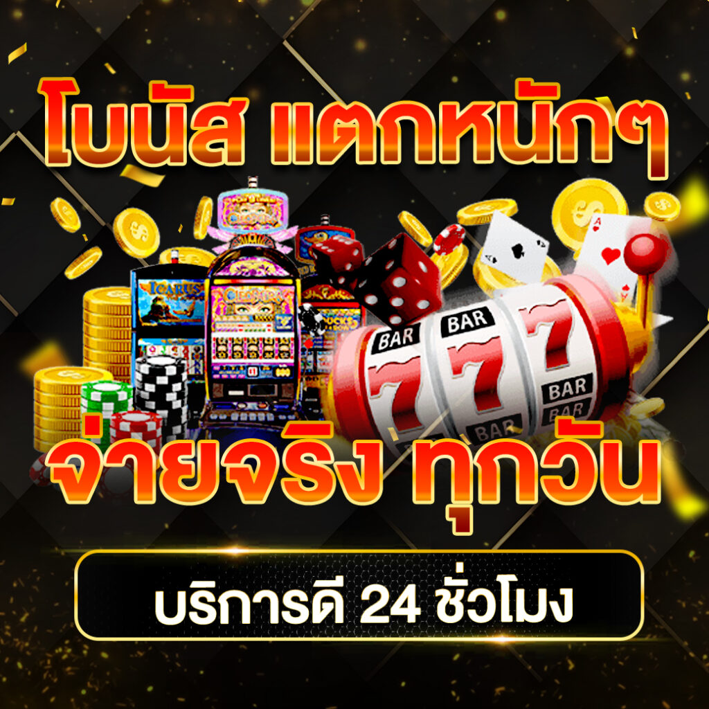 ทางเข้าufa เว็บตรง สล็อต ฝากถอนออโต้ ไม่ผ่านเอเย่นต์ 2026