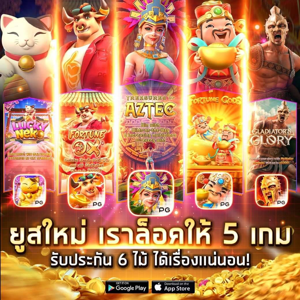 ทางเข้าw69 เว็บตรงสล็อต ฝากถอนออโต้ ไม่ผ่านเอเย่นต์ 2026
