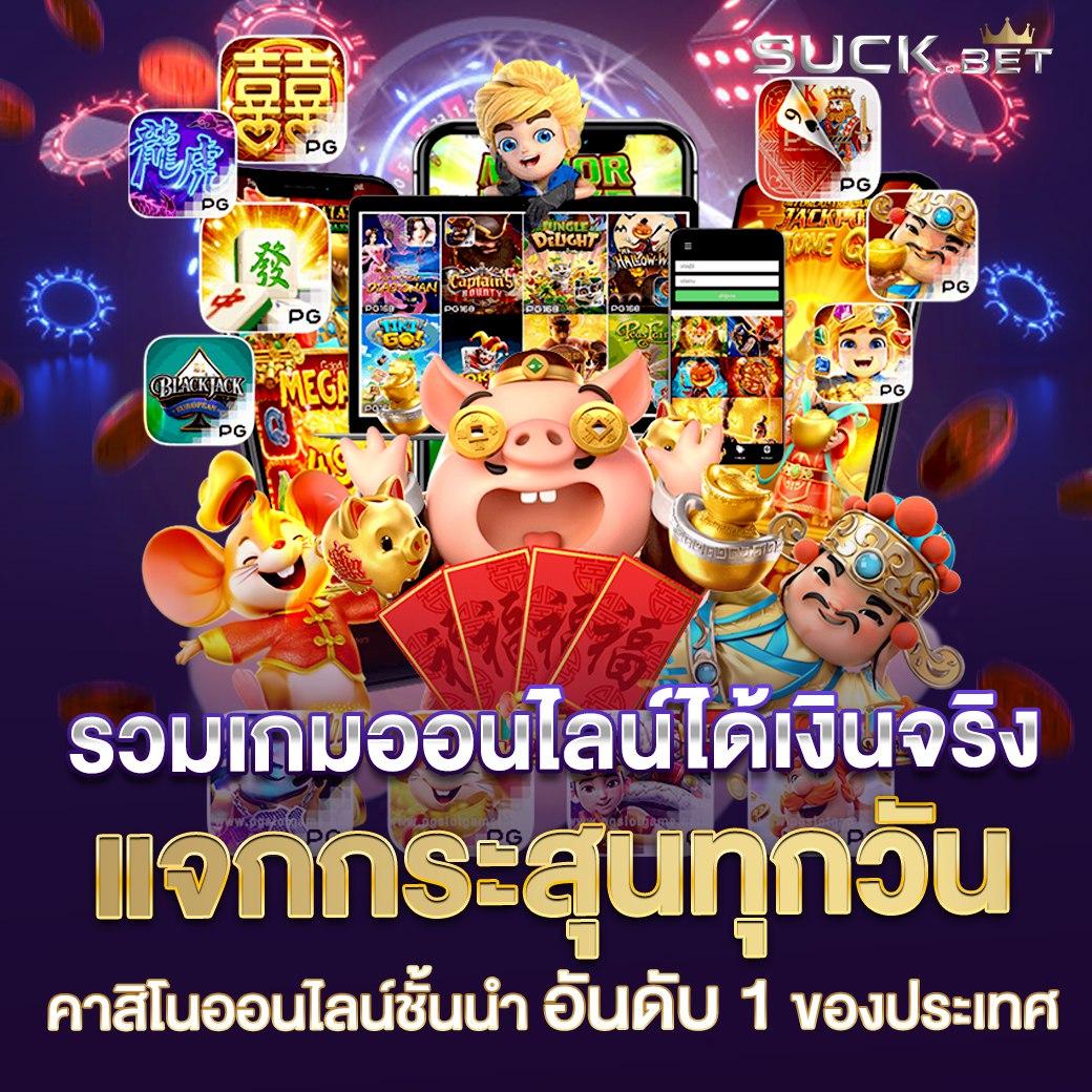ทางเข้าจีคลับ เว็บตรง สล็อต ฝากถอนออโต้ ไม่ผ่านเอเย่นต์ 2026