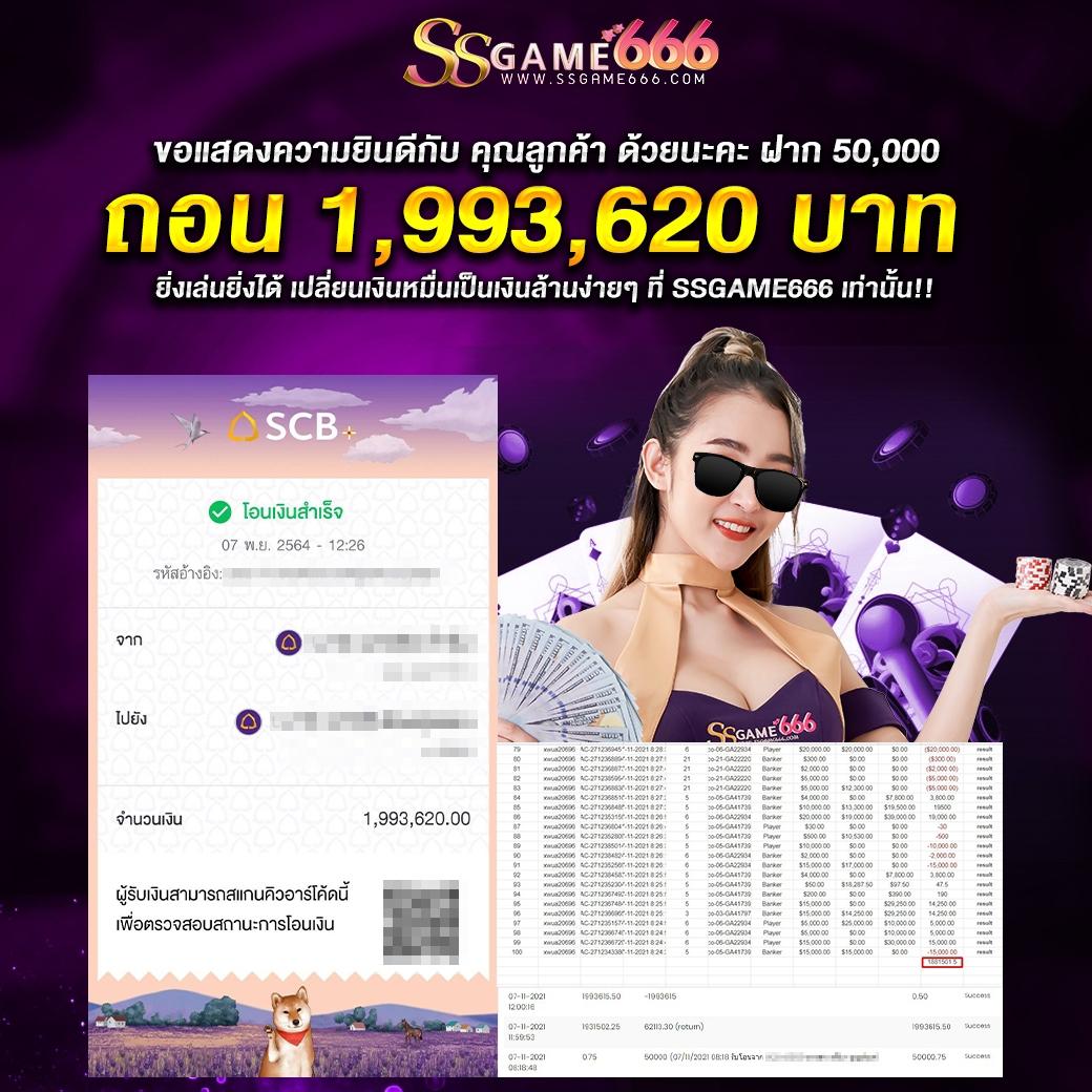 นิยมหวย 100 เว็บตรง สล็อต ฝากถอนออโต้ ไม่ผ่านเอเย่นต์ 2026
