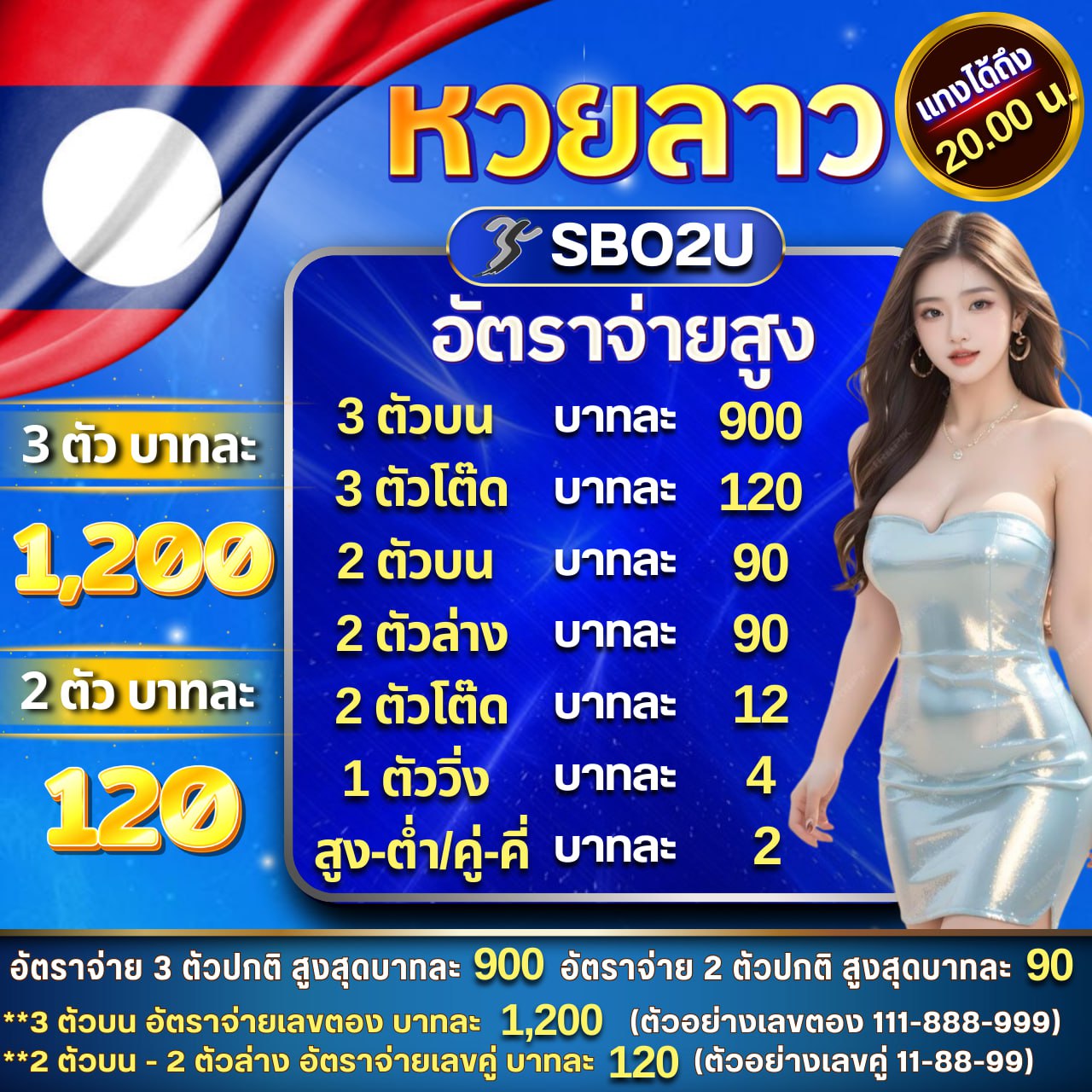 นาคา888 เว็บตรง สล็อต ฝากถอนออโต้ ไม่ผ่านเอเย่นต์ 2026