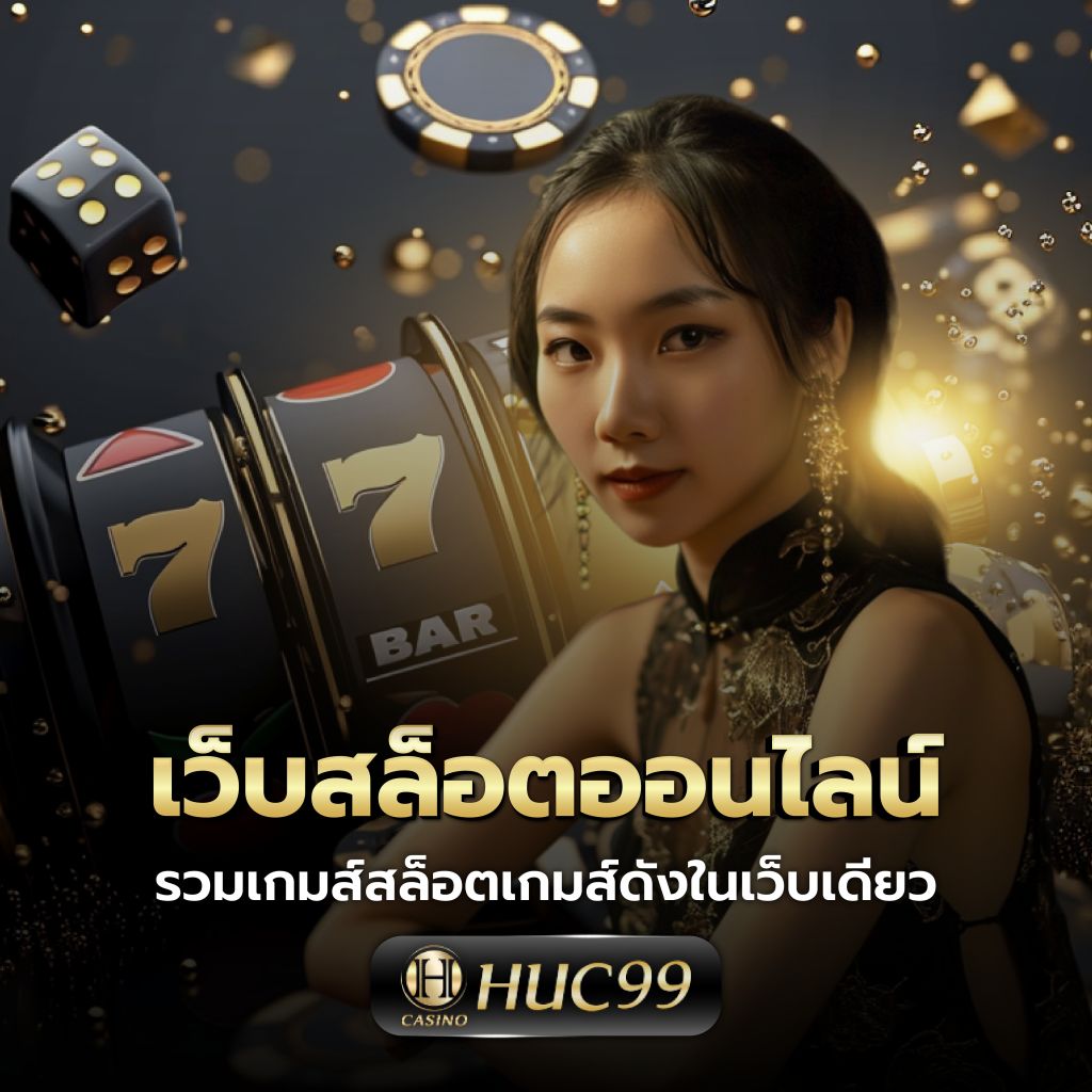 นีโม่สล็อตpg เว็บตรง สล็อต ฝากถอนออโต้ ไม่ผ่านเอเย่นต์ 2026