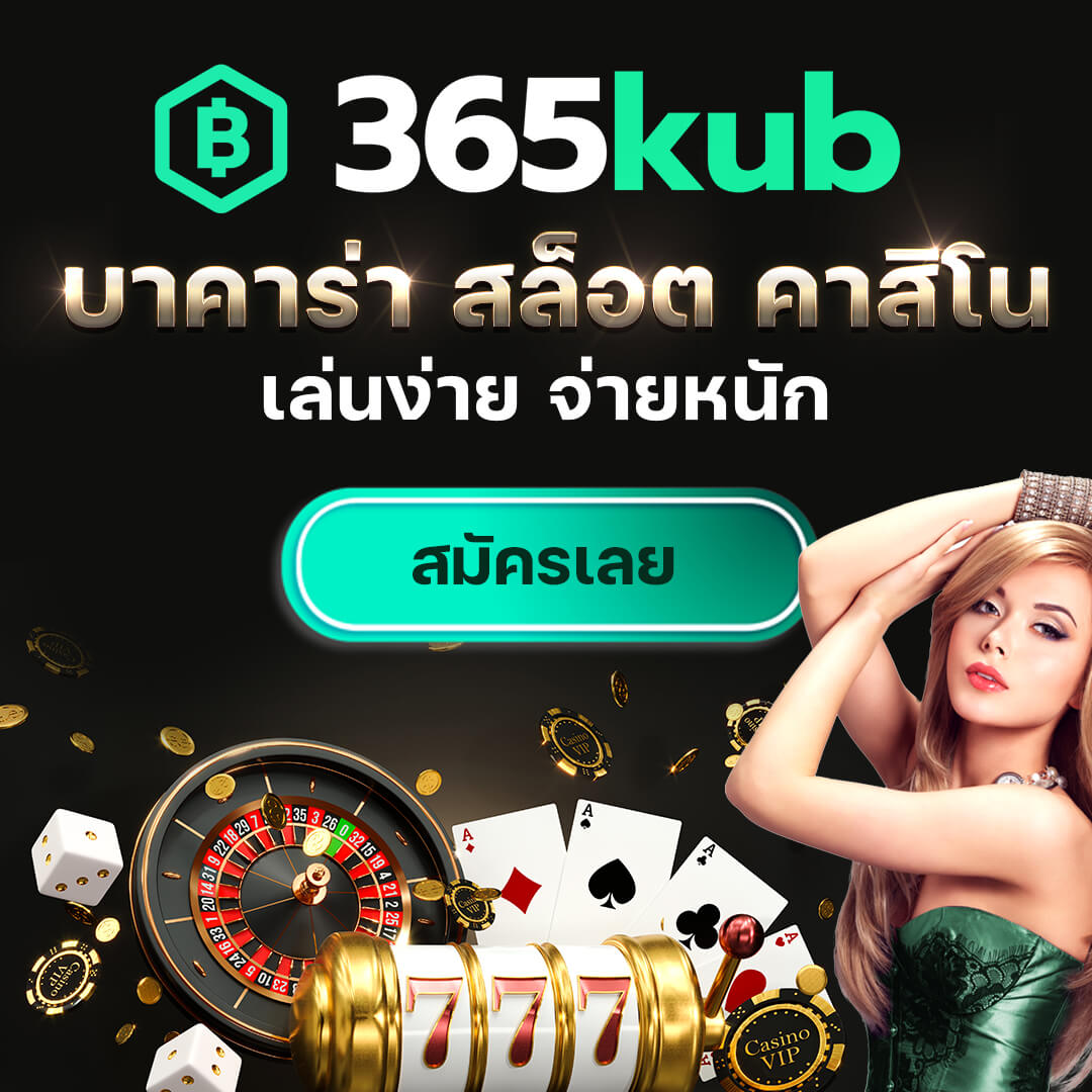 บุญมีสล็อต เว็บตรง สล็อต ฝากถอนออโต้ 2026