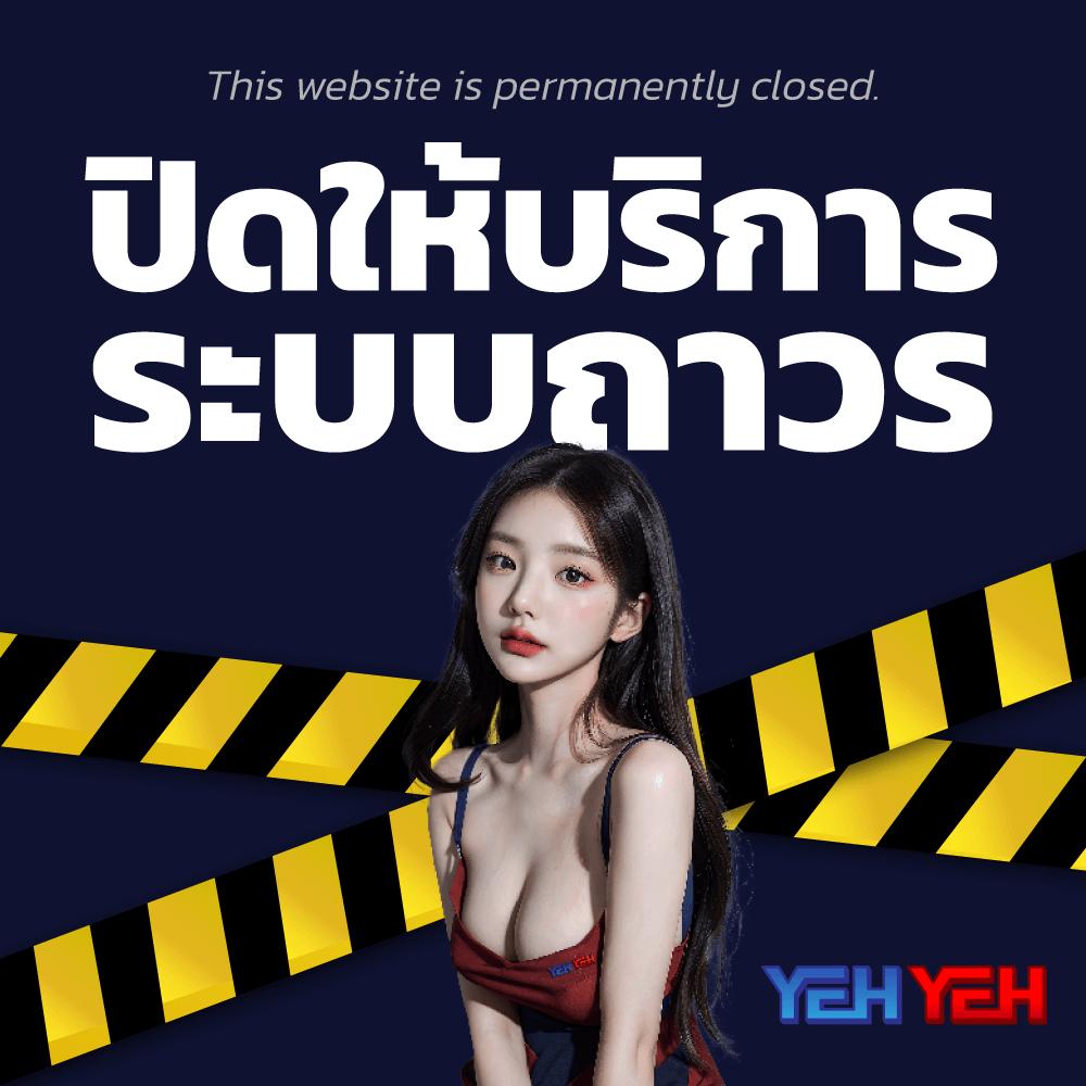 บุญโชคสล็อต เว็บตรง สล็อต ฝากถอนออโต้ ไม่ผ่านเอเย่นต์ 2026