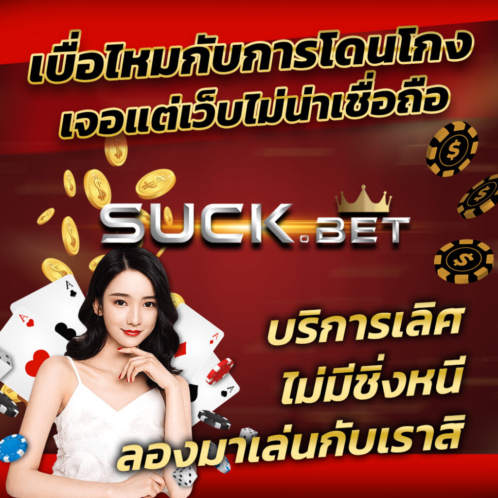 ปั่นสล็อตทดลอง เว็บตรง สล็อต ฝากถอนออโต้ ไม่ผ่านเอเย่นต์ 2026