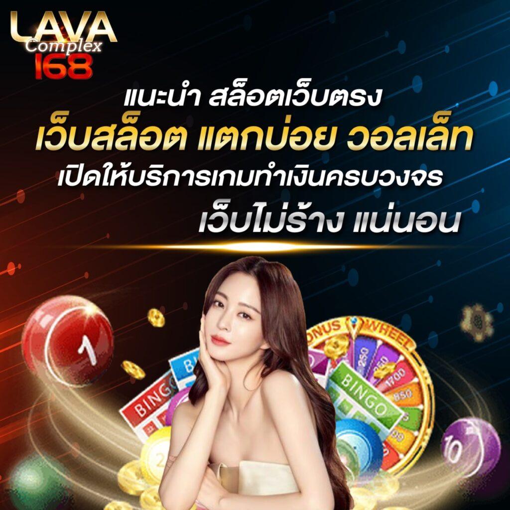 ปันโปร777 เว็บตรง สล็อต ฝากถอนออโต้ ไม่ผ่านเอเย่นต์ 2026