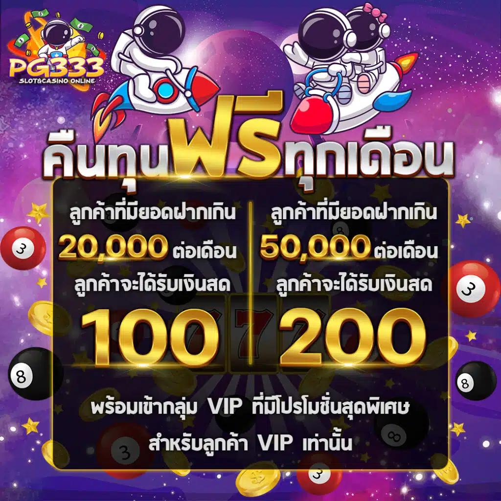 ผลลาวพัฒนา เว็บตรง สล็อต ฝากถอนออโต้ ไม่ผ่านเอเย่นต์ 2026