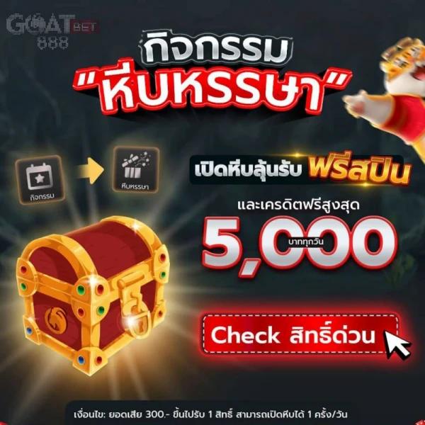 ผลหวยฮานอยvip เว็บตรง สล็อต ฝากถอนออโต้ ไม่ผ่านเอเย่นต์ 2026