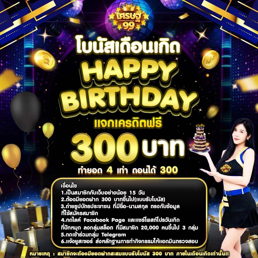 ฝาก10รับ100 วอเลท เว็บตรง สล็อต ฝากถอนออโต้ ไม่ผ่านเอเย่นต์ 2026